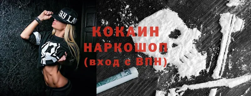 Кокаин VHQ  Сокол 