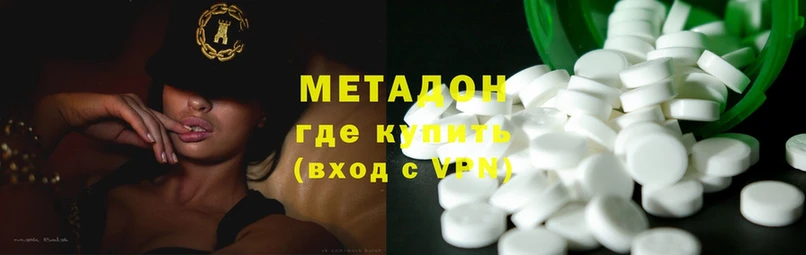 МЕТАДОН methadone  нарко площадка официальный сайт  Сокол 